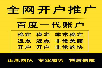 不同行业下的代理开户解决方案与案例