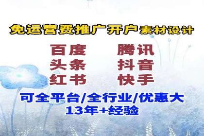 百度网络推广实战技巧：案例解析，让广告投放更精准