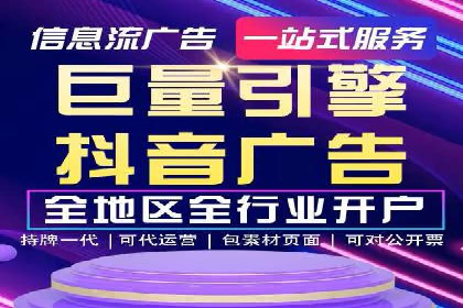 专业SEM托管服务案例，助力企业精准营销